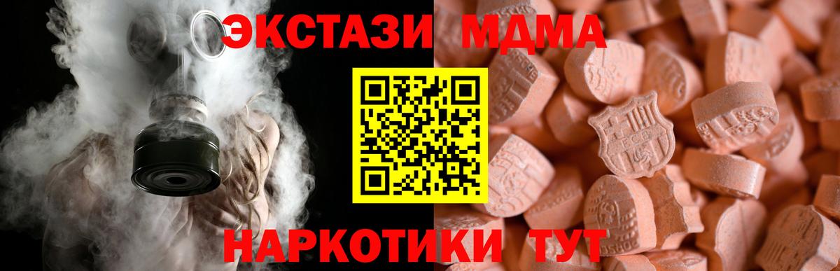 Ecstasy VHQ Спасск-Дальний
