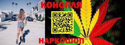 гашишное масло Тулун