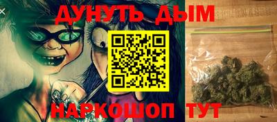гашишное масло Тулун