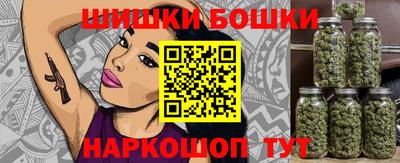 гашишное масло Тулун