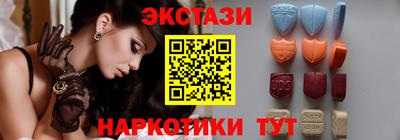 гашишное масло Тулун