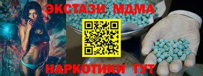 гашишное масло Тулун