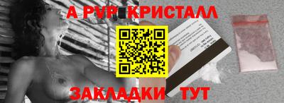 гашишное масло Тулун