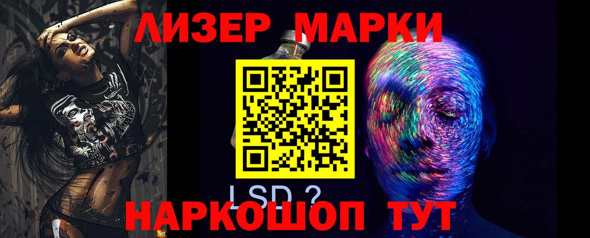 Спасск-Дальний  ЛСД экстази ecstasy  Лсд 25 экстази  Лсд 25 экстази ecstasy  Вход с VPN 