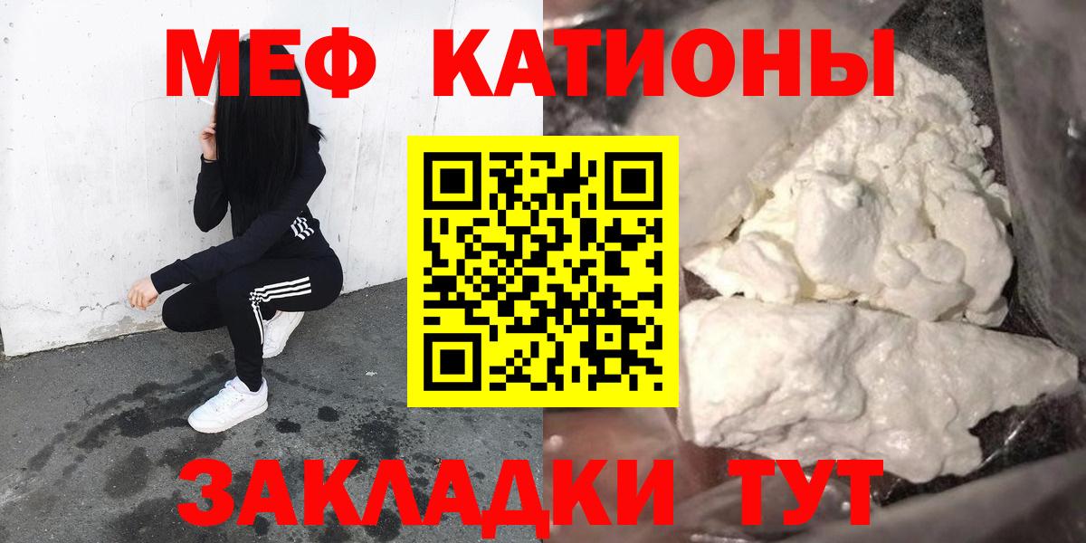 МЕФ мука Спасск-Дальний