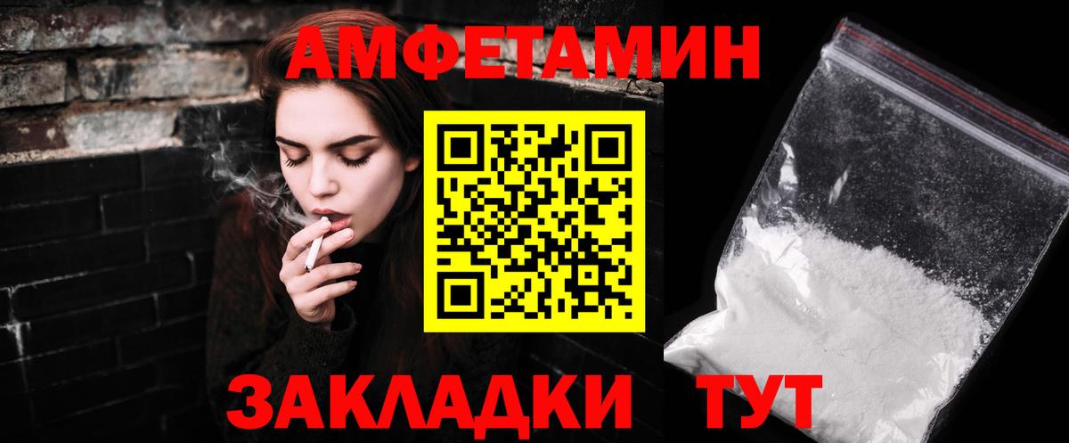 МЕТАМФЕТАМИН витя  Метамфетамин  МЕТАМФЕТАМИН витя  Спасск-Дальний  Вход с VPN 
