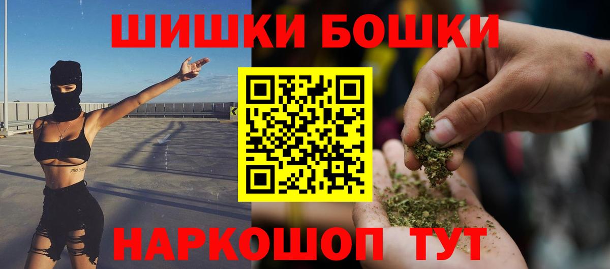 Бошки марихуана Ganja Спасск-Дальний