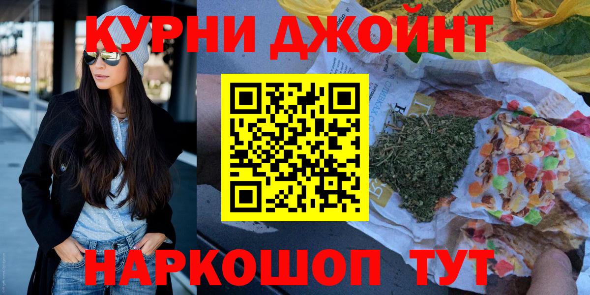 Канабис LSD WEED  Вход с VPN  Спасск-Дальний  МАРИХУАНА Bruce Banner  Бошки марихуана SATIVA & INDICA  Каннабис White Widow 